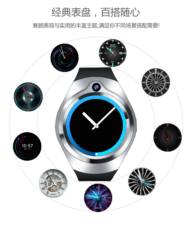 S216安卓系統(tǒng)智能手表現(xiàn)貨直銷