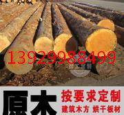 陽江方木批發(fā)，廠家批發(fā)各種進(jìn)口木方，橋梁方木批發(fā)，建筑工地木方公司