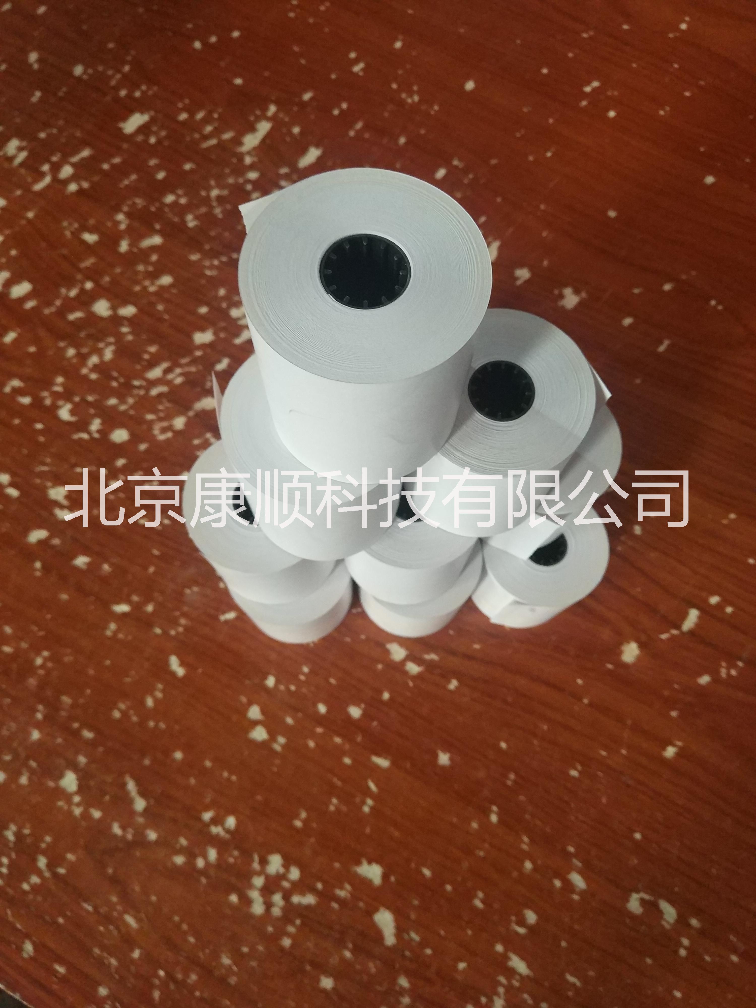 全贏收銀紙80*80（50米）， 熱敏收銀紙80*80，熱敏打印紙80mm，全贏紙業(yè)