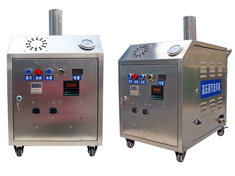 上門可移動洗車機生產(chǎn)廠家