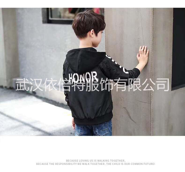 依倍特男童外套廠家_北京依倍特男童外套廠家_武漢依倍特男童外套廠家_依倍特男童外套批發(fā)廠家