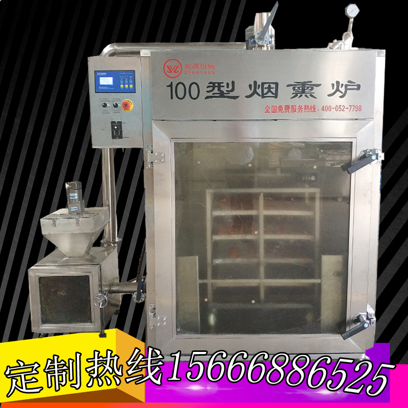 哈爾濱紅腸煙熏機(jī)，全自動(dòng)煙熏紅腸