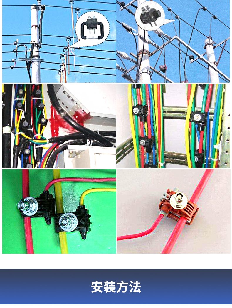 正繼絕緣穿刺線夾浙江穿刺線夾