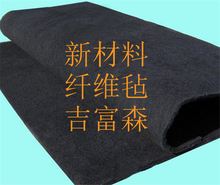 活性炭纖維布功效