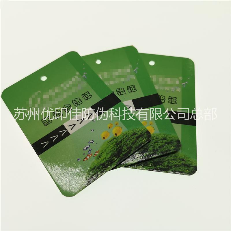 供應(yīng)異型吊牌制作 *復(fù)雜工藝精美吊牌生產(chǎn) 覆膜紙卡吊牌制作印刷