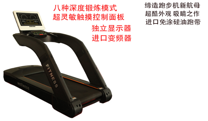 高端 豪華商用跑步機(jī)家用靜音小倒跑跑步機(jī)金瀚健身