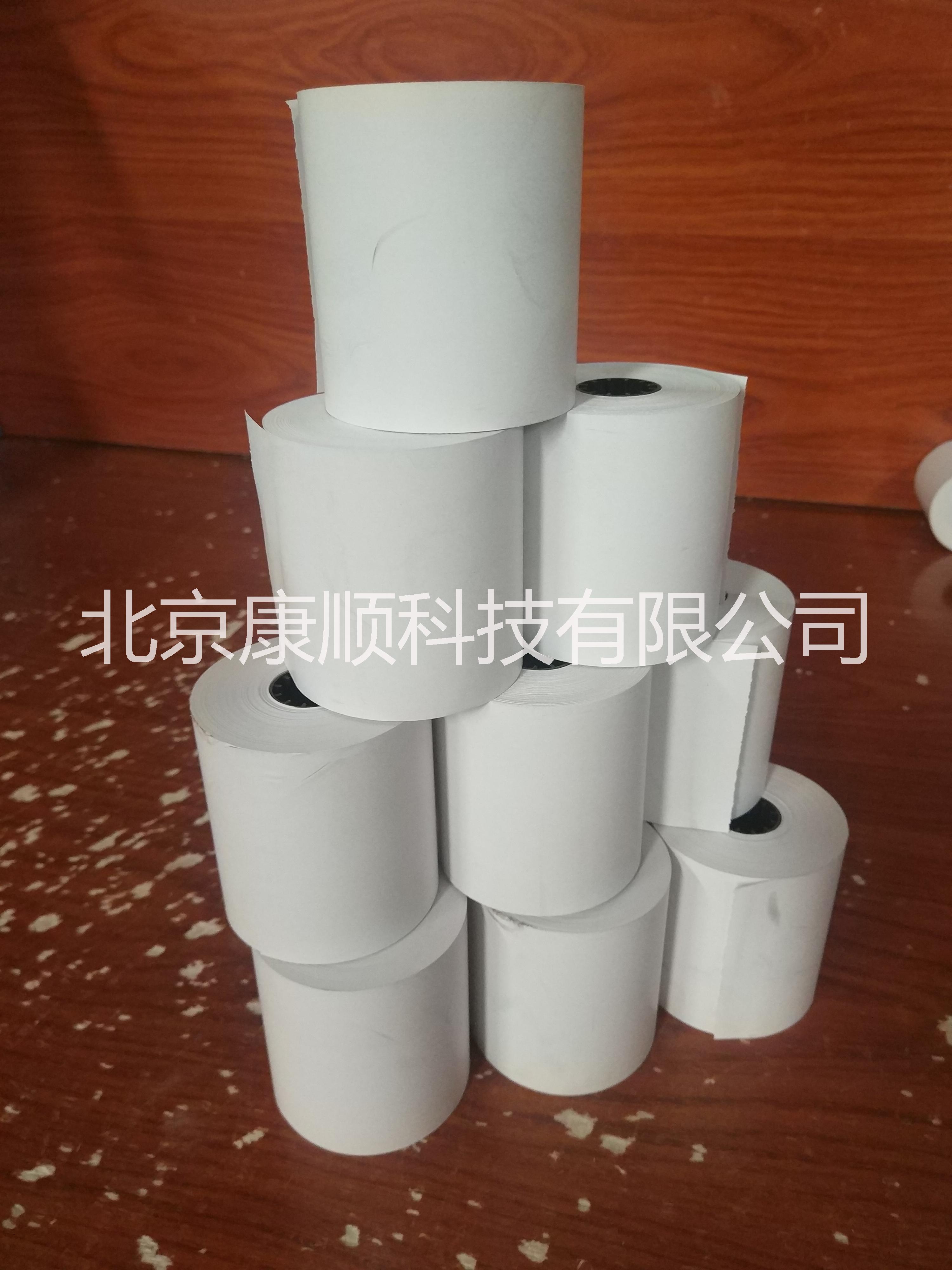 全贏收銀紙80*80（50米）， 熱敏收銀紙80*80，熱敏打印紙80mm，全贏紙業(yè)