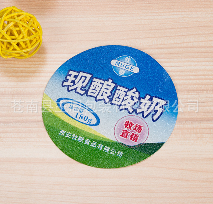 封口膜 塑料封口膜 塑料封口膜出價 塑料封口膜廠家 塑料封口膜批發(fā) 塑料封口膜供應(yīng)商 塑料包裝袋廠家直銷 鋁箔封口膜