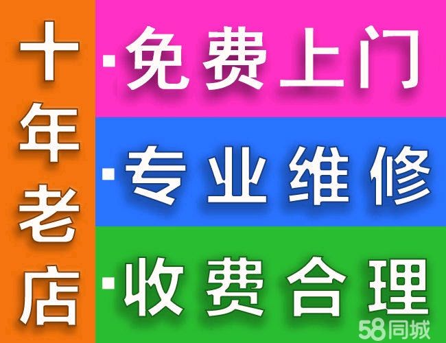 九江中央空調(diào)維修保養(yǎng)