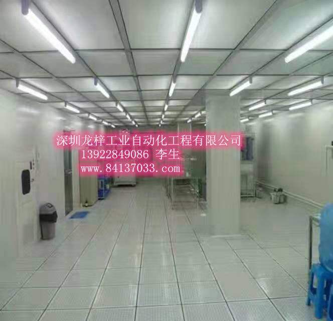 凈化車間 無塵凈化車間
