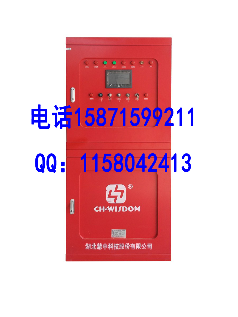 供應(yīng)煙臺優(yōu)供HZD-XF-55/2微機(jī)數(shù)字巡檢