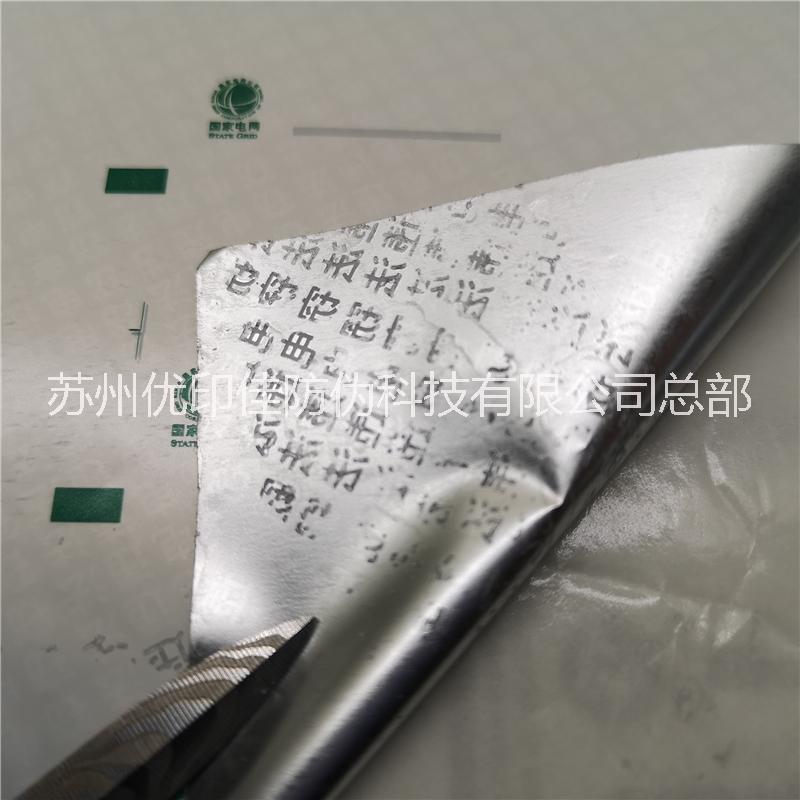 供應(yīng)*膠帶水洗標(biāo)吊牌 家紡水洗嘜頭吊牌訂做 防水標(biāo)簽吊牌印刷