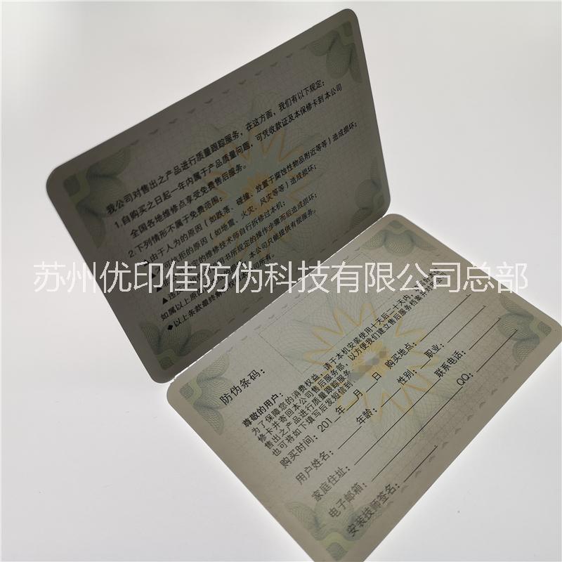 供應(yīng)產(chǎn)品安裝說明書印刷設(shè)計(jì) 本裝成冊說明書制作 *說明書印刷