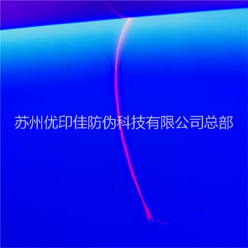 溫變防偽紗線定做 手感變色防偽纖維長(zhǎng)絲定制 遇熱變色紗線定制廠家