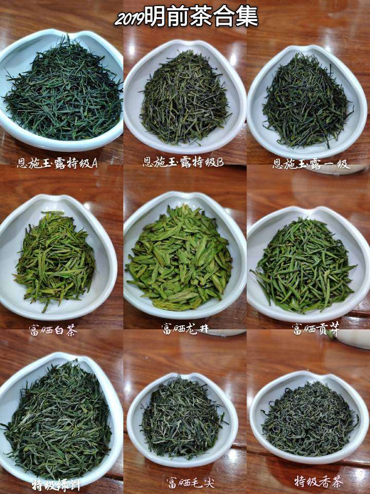 湖北綠茶恩施邊遠(yuǎn)山區(qū)茶葉硒茶農(nóng)村山區(qū)茶葉綠茶