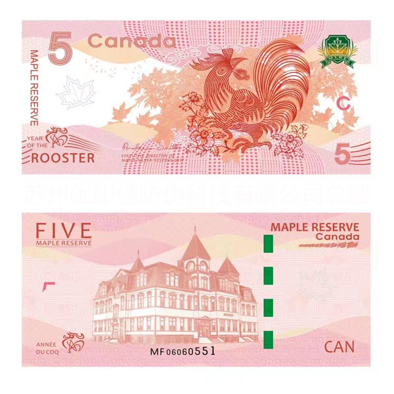 供應(yīng)防偽設(shè)計，特種版紋設(shè)計，防偽軟件設(shè)計，標(biāo)簽設(shè)計，*設(shè)計制作