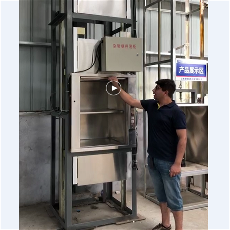 食梯鏈條導(dǎo)軌貨梯 敞開式傳菜電梯 濟(jì)寧廠家直銷 雙導(dǎo)軌式液壓貨梯 升降平臺