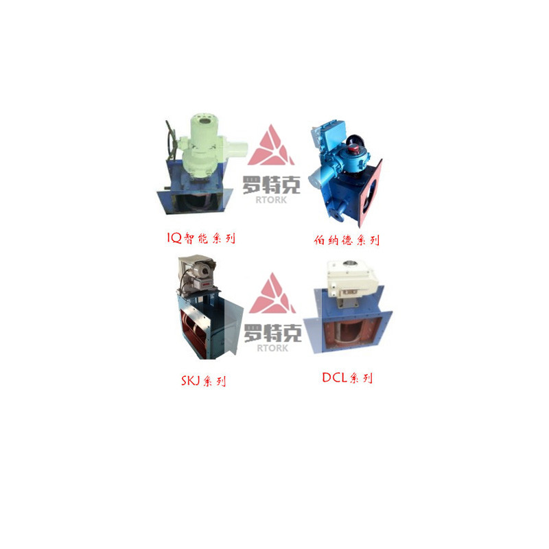 B250水泥卸料裝置電動(dòng)流量閥