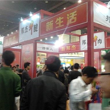 2019上海速凍家禽生鮮食材展