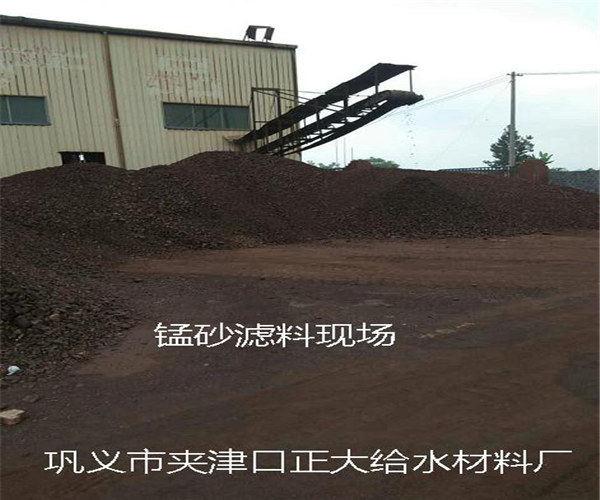 錳砂 濾料 陜西錳砂濾料廠家