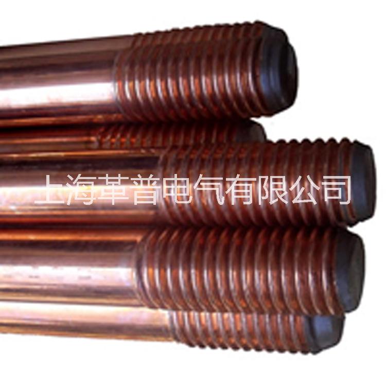 供應(yīng) 變電站化工區(qū)防雷接地銅包鋼接地棒