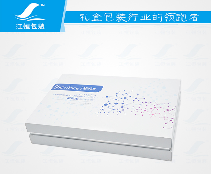 定做天地蓋禮盒 禮品盒 書本式翻蓋盒 化妝品包裝盒 彩印紙盒定制