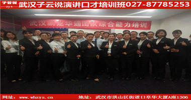 子云說教育團(tuán)隊(duì)核能訓(xùn)練營