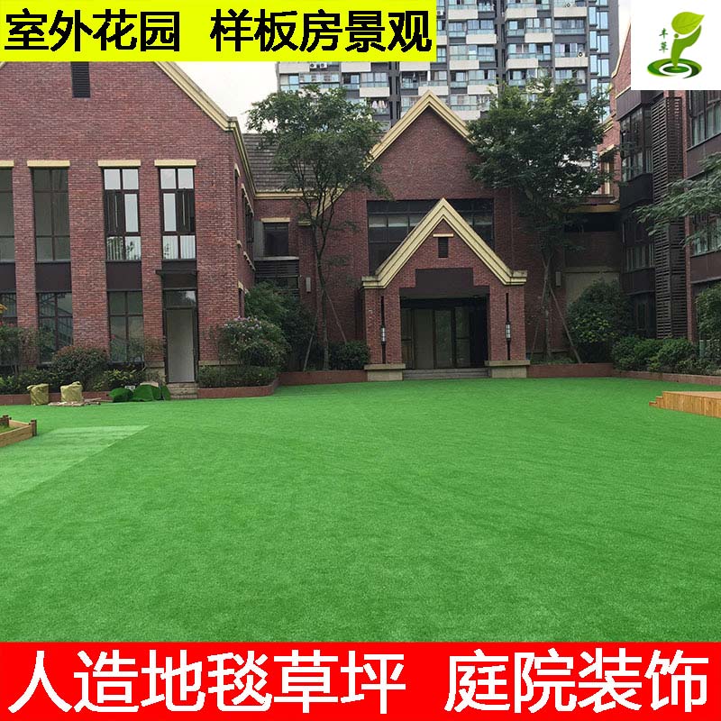 陽臺環(huán)保綠色人工草坪1公分PP塑料假草樓面庭院綠化人造草皮
