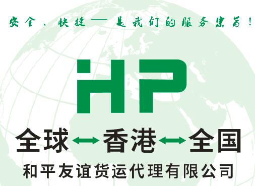 進(jìn)口物流咖啡報(bào)關(guān)報(bào)檢進(jìn)代理口清關(guān)