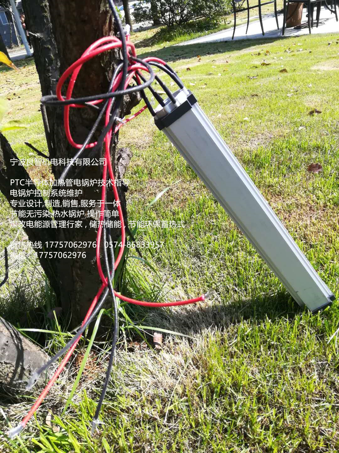 PTC發(fā)熱體表面溫度可以自控