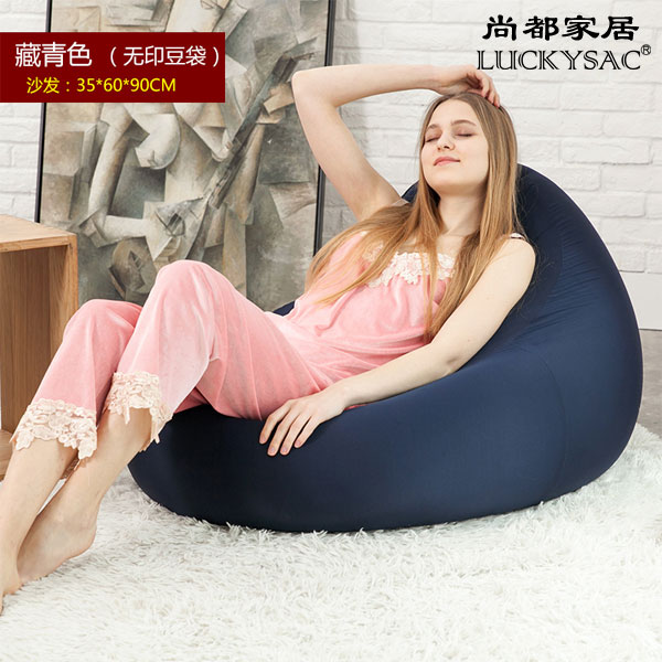 無印良品懶人沙發(fā),MUJI懶人沙發(fā)同款 尚都家居廠家生產(chǎn)加工懶人沙發(fā)