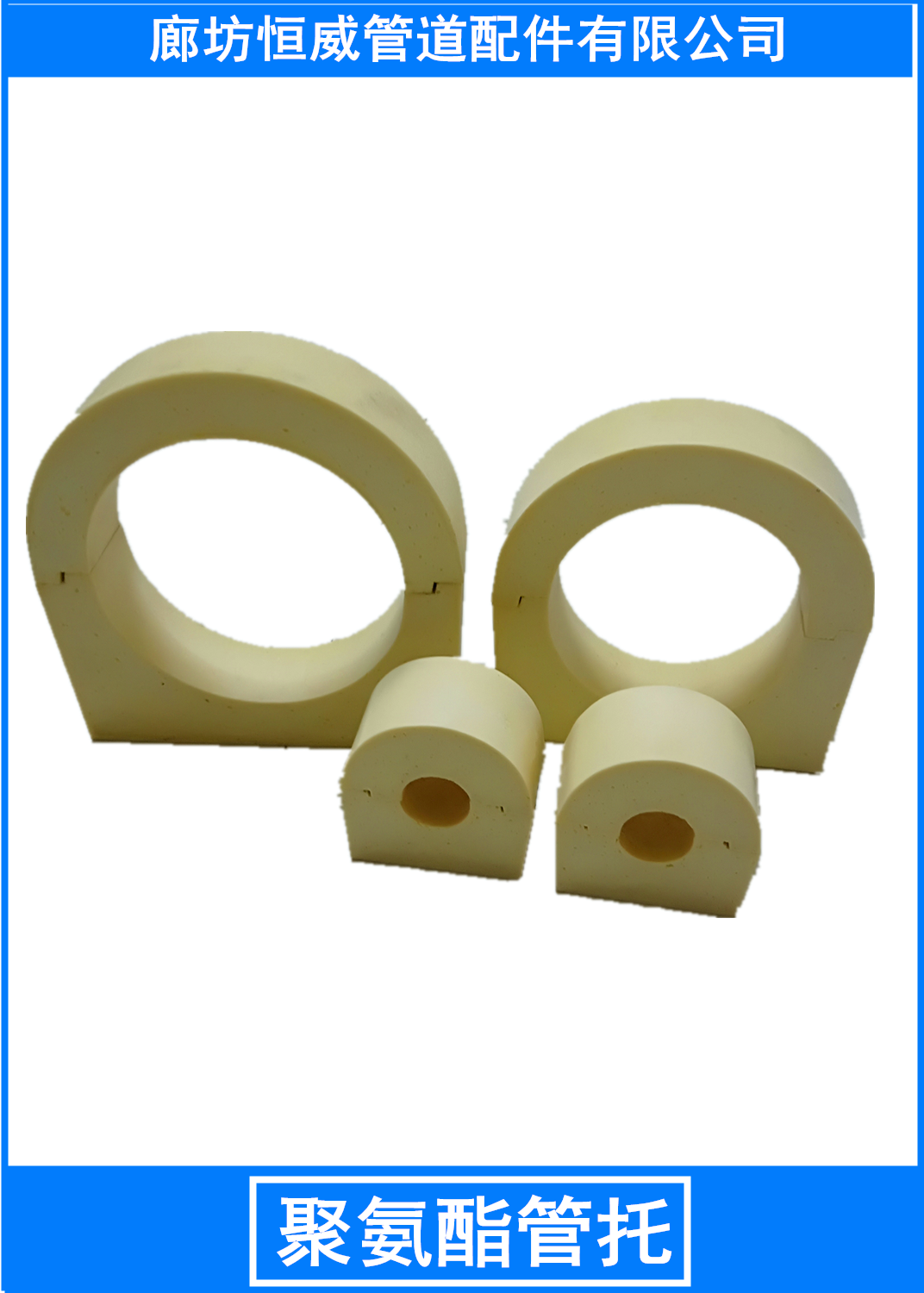 河北聚氨酯管托廠家，河北聚氨酯管托批發(fā)價/河北聚氨酯管托報價/價格