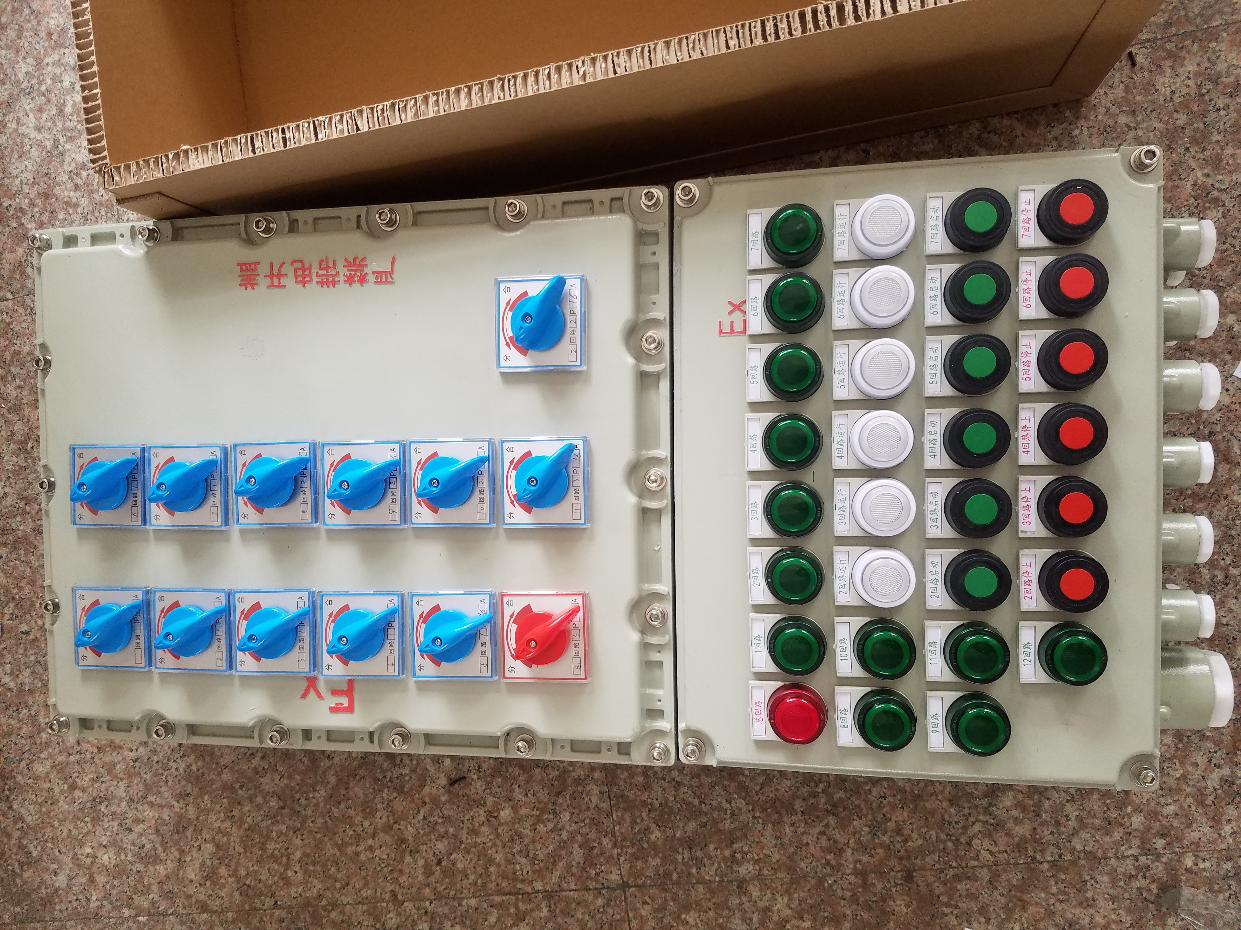 BXM51-4XX防爆照明配電箱，防爆照明配電箱生產(chǎn)廠家，防爆配電箱價格，杭州防爆照明配電箱規(guī)格