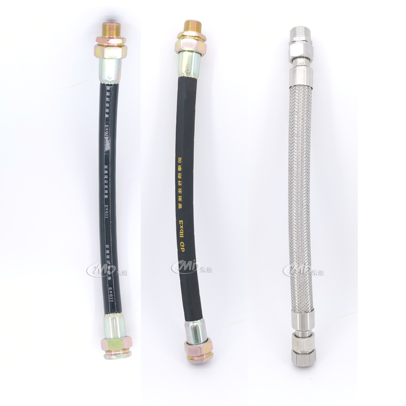 浙江米迪 防爆軟管管接頭 防爆橡膠管，防爆鋼絲管，防爆橡膠軟管，防爆連接管接頭