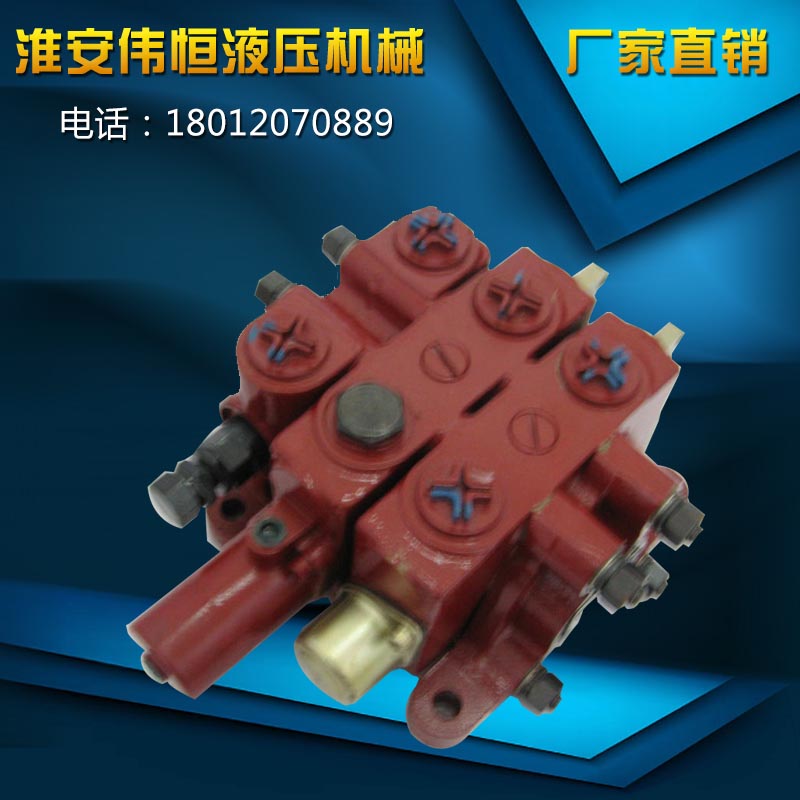 QZL20-OQ氣控液壓多路閥手動(dòng)氣控多路閥