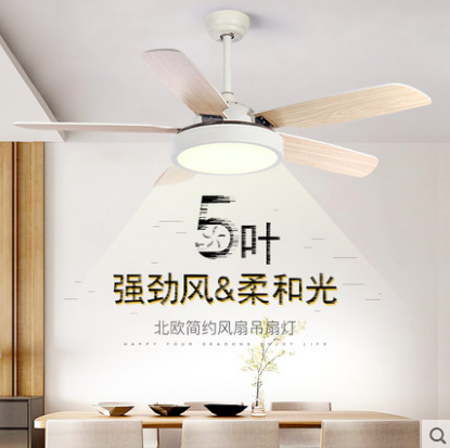 廣東語音智能風(fēng)扇燈-家用臥室餐廳帶電風(fēng)扇吊扇燈 語音風(fēng)扇燈