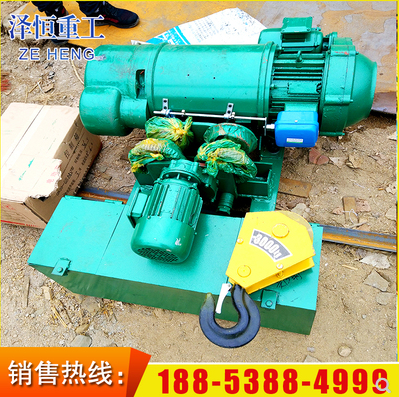 CD1型鋼絲繩電動(dòng)葫蘆 MD型電動(dòng)葫蘆 單速雙速起重葫蘆