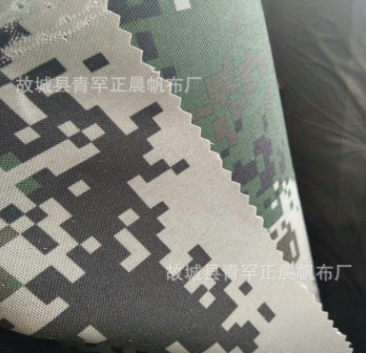 廠家供應數(shù)碼迷彩牛津布帳篷布三輪車棚布迷彩罩子防雨罩子