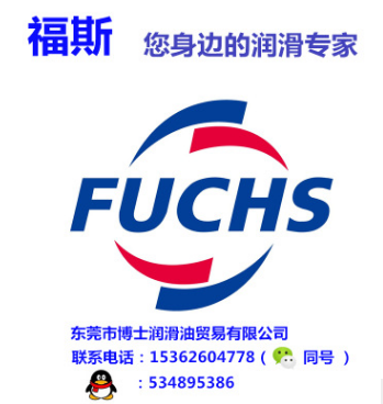 福斯LZR000潤(rùn)滑脂 FUCHS RENOLIT LZR 000 半流體潤(rùn)滑脂 工業(yè)黃油