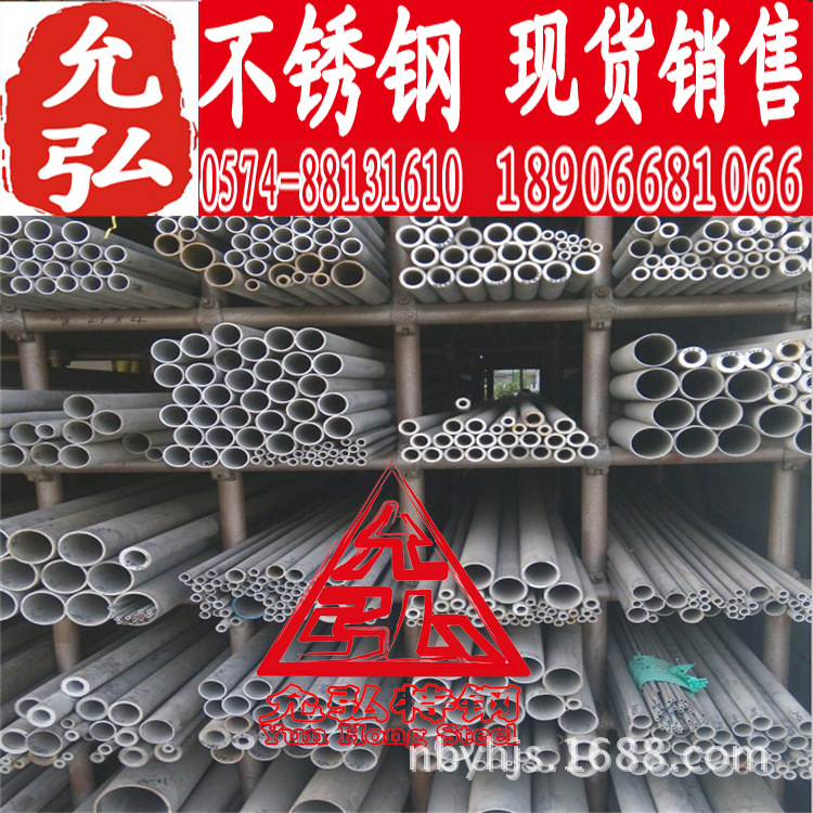 現(xiàn)在多少錢430F 光圓毛料430F不銹鋼力學(xué)性能圓棒