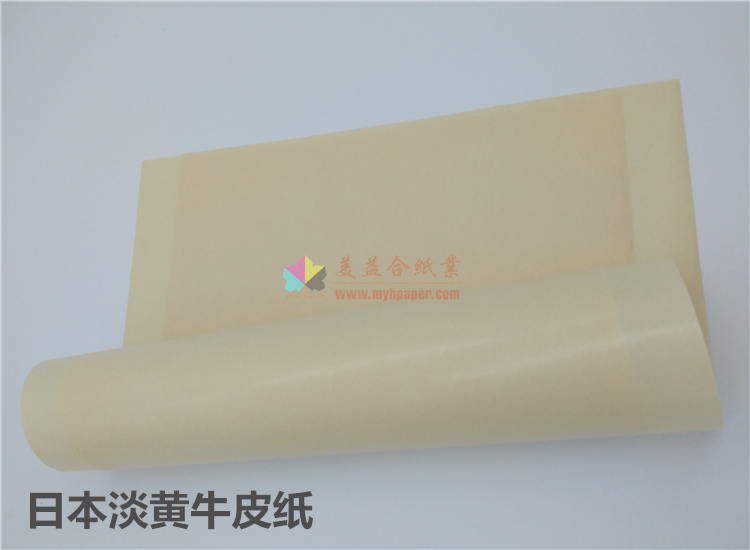 30克單光牛皮紙黃色棕色
