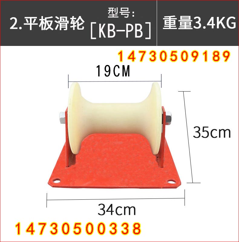 耐磨轉(zhuǎn)角井口*滾線滑輪 大慶市耐磨轉(zhuǎn)角井口*滾線滑輪