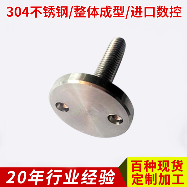 不銹鋼廣告釘，批發(fā)，價(jià)格
