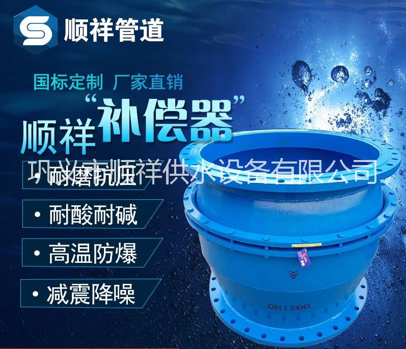 天津QJB型球形補償器 法蘭式萬向補償器旋轉(zhuǎn)接頭