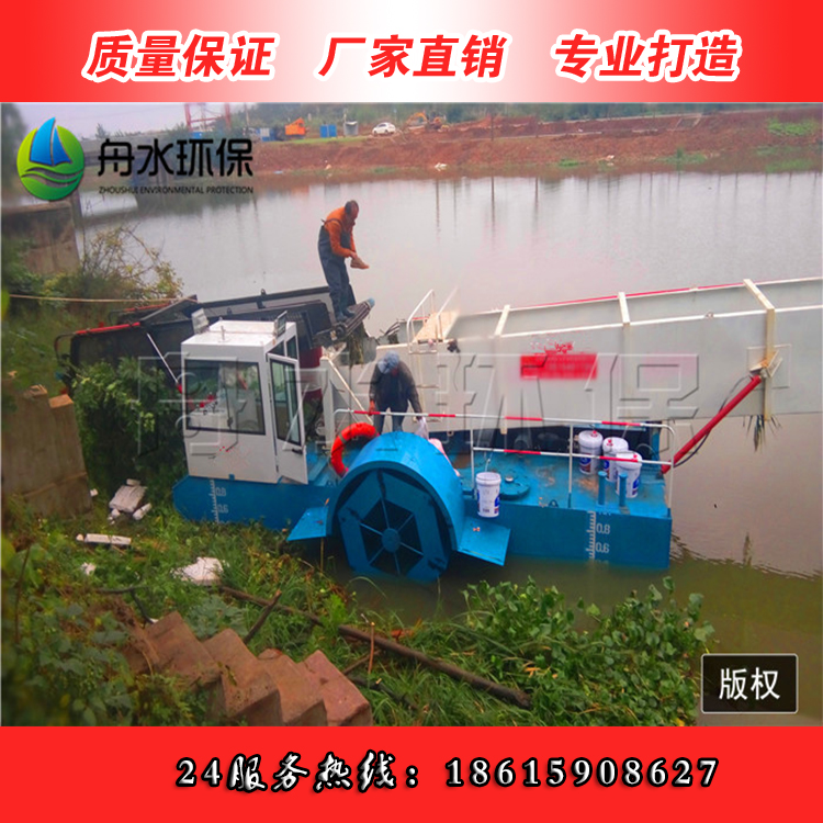 新型割草船 水葫蘆打撈船參數(shù) 河道保潔船廠家