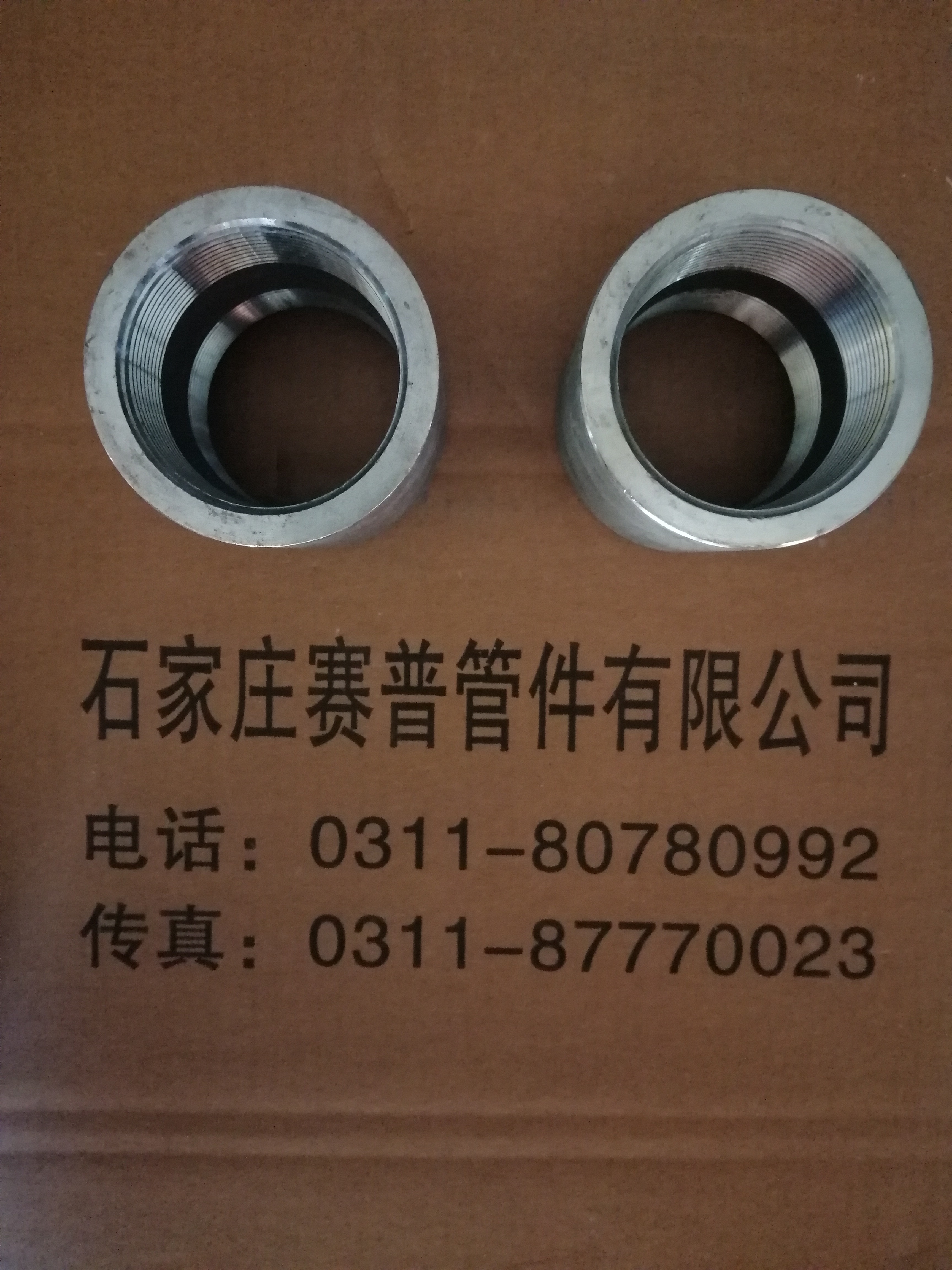 賽普氣體滅火管件 直通生產(chǎn)廠家