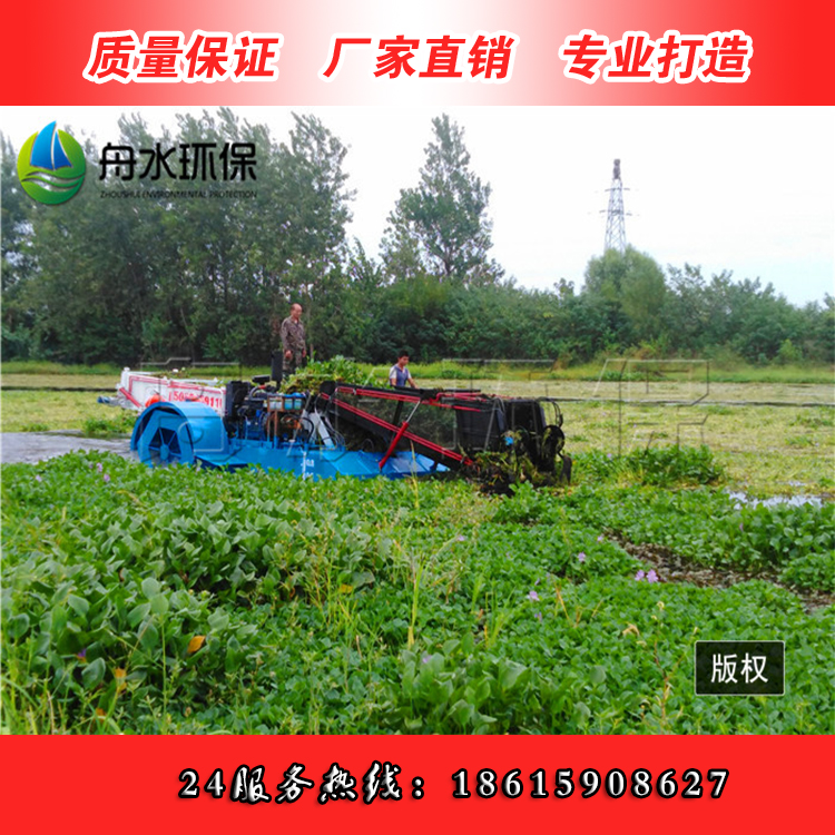 新型割草船 水葫蘆打撈船參數(shù) 河道保潔船廠家
