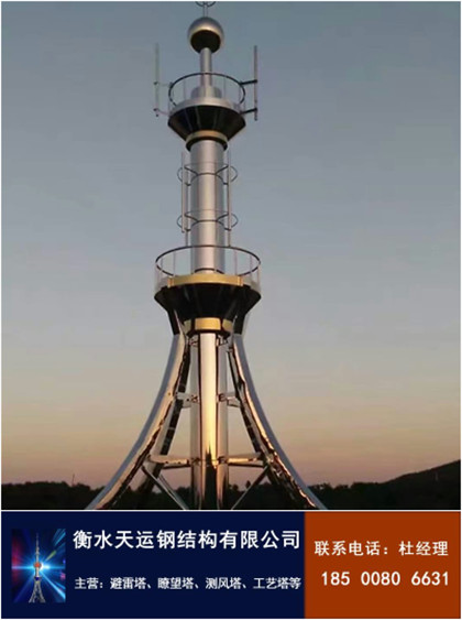 裝飾塔|工藝塔|不銹鋼塔|裝飾塔生產(chǎn)廠家|樓頂工藝塔|裝飾塔報(bào)價(jià)|工藝塔專業(yè)生產(chǎn)制造