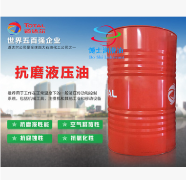 道達(dá)爾46號抗磨液壓油 TOTAL AZOLLA AW 32 46 68 大桶208L正 品
