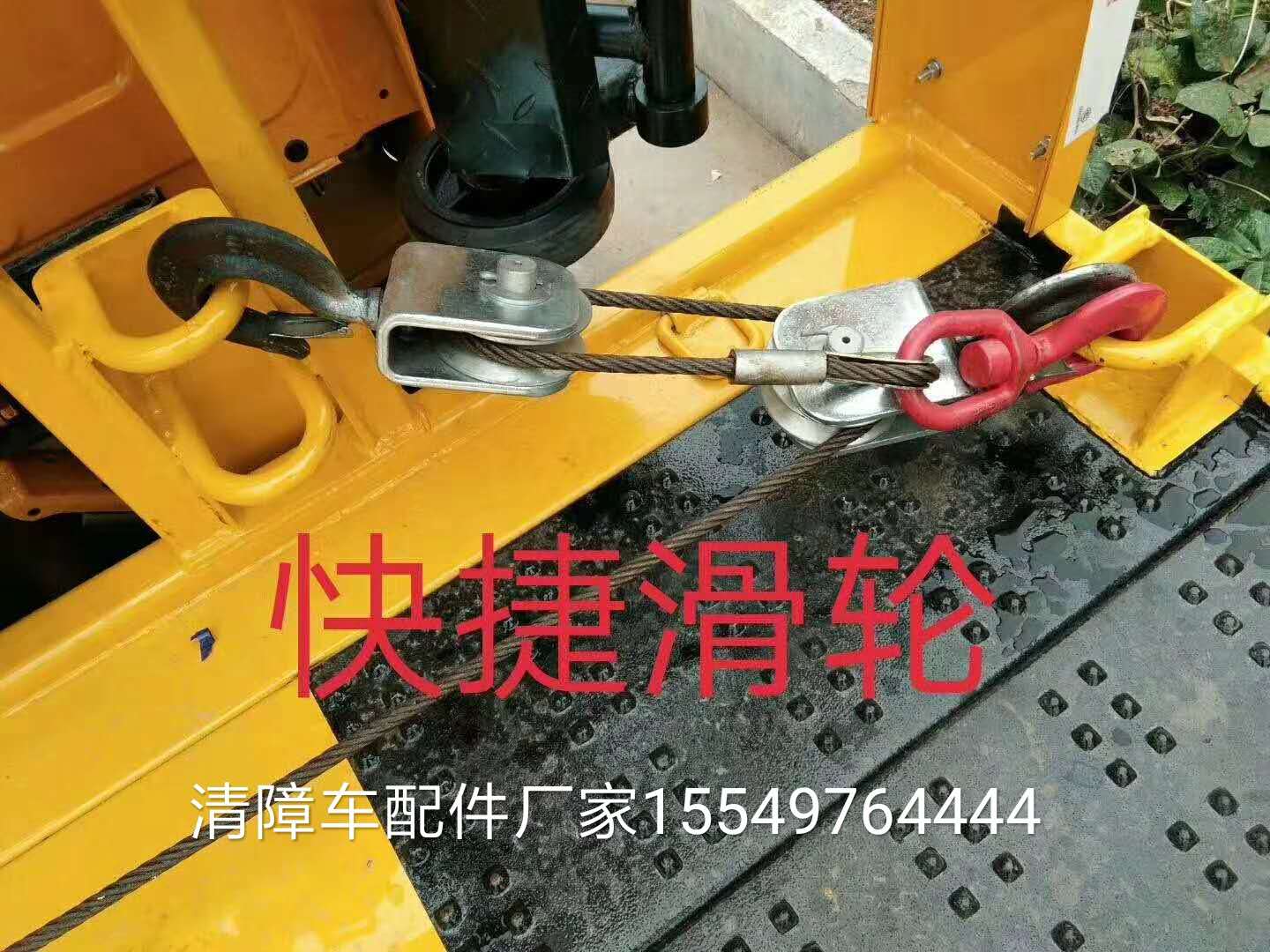 供應清障車配件/平板拖車絞盤